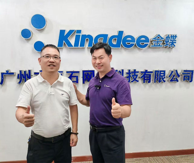 智慧 CRM 行業第一股玄武云高管蒞臨廣州卓石 共探 AI 賦能快消耐銷品營銷新路徑