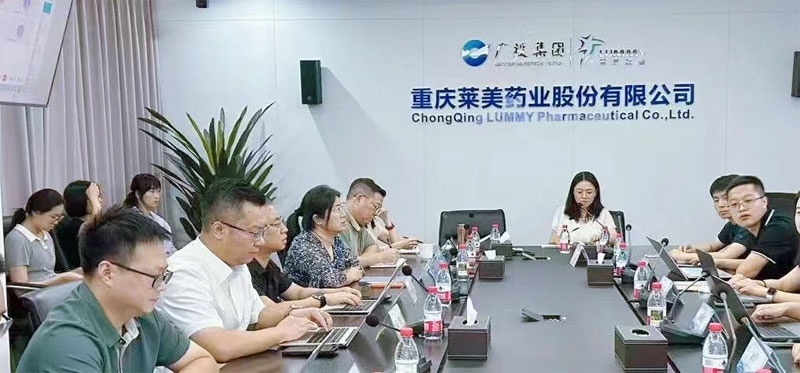 金蝶云?星空攜手萊美藥業共啟業財一體化數字化新征程